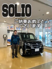 ご納車おめでとうございます！